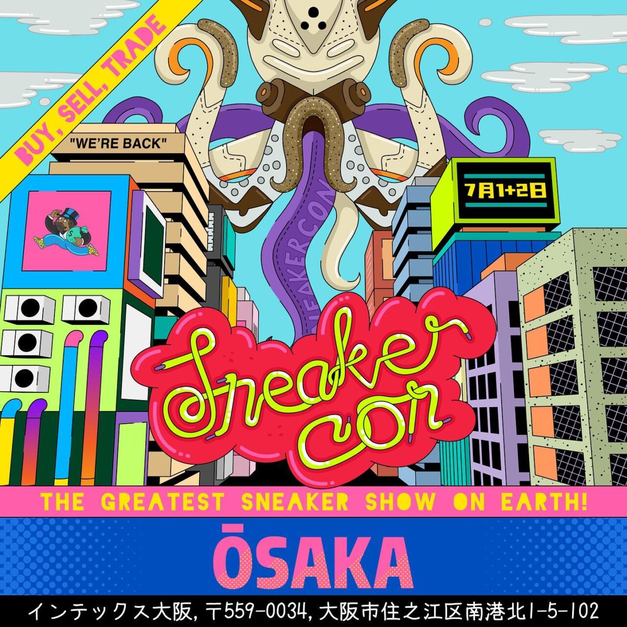 世界最大級のスニーカーの祭典「スニーカーコン大阪 2023」が、7/1~7/2 から開催 (Sneaker Con Osaka)