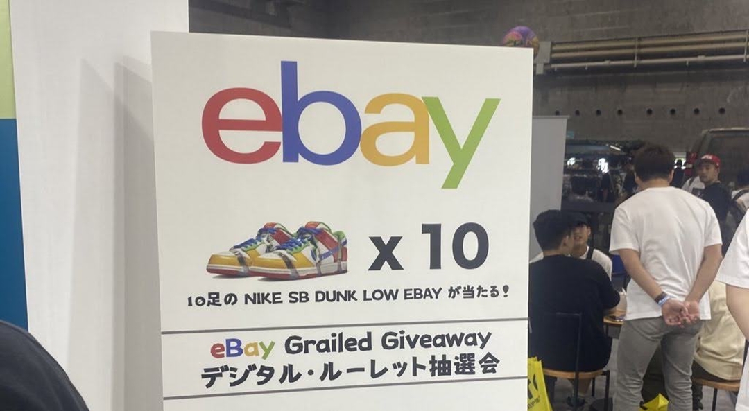 【行ってきた】世界最大級のスニーカーの祭典「スニーカーコン大阪 2023」が、7/1~7/2 から開催 (Sneaker Con Osaka)