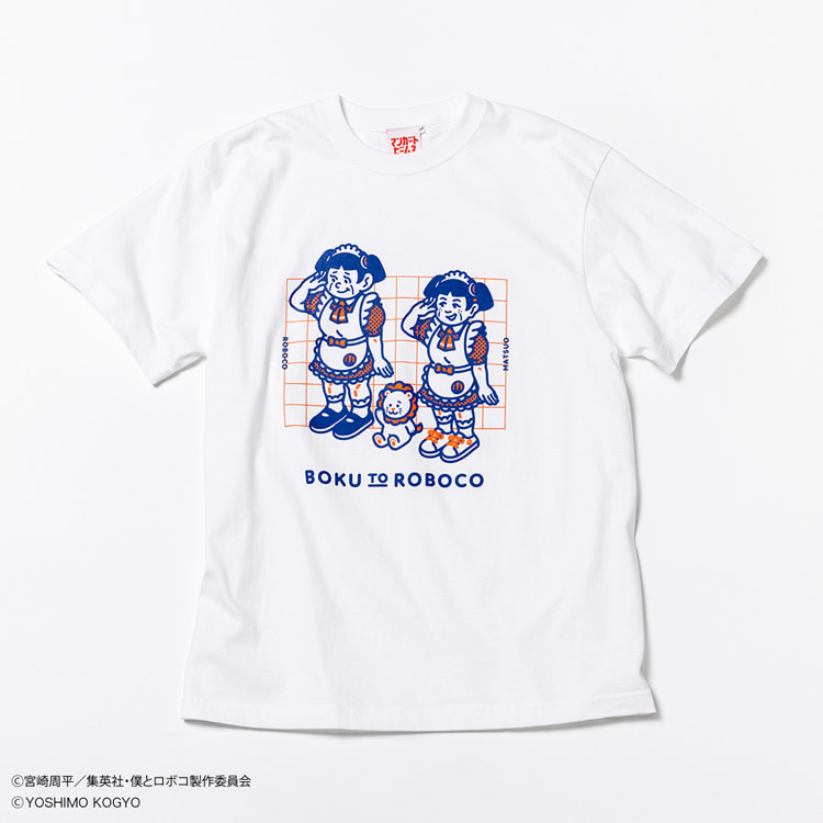 マンガート ビームス × TVアニメ「僕とロボコ」 コラボレーションアイテムが4/14 発売 (BEAMS)