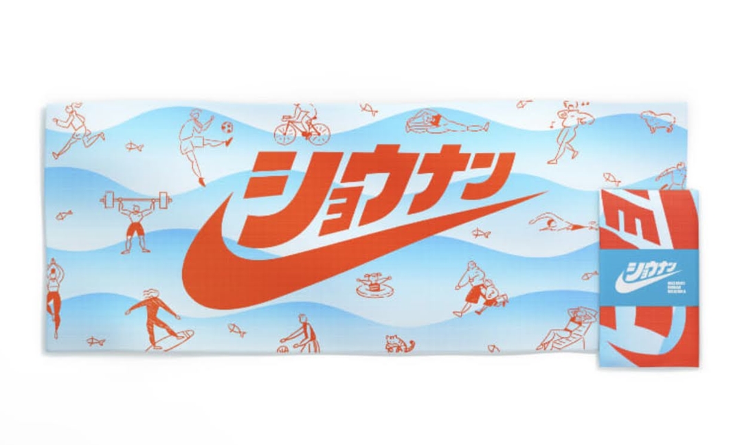 ナイキの地域密着型ストア「NIKE UNITE SHONAN HITATSUKA」が4/28 オープン (ユナイト 湘南 平塚)