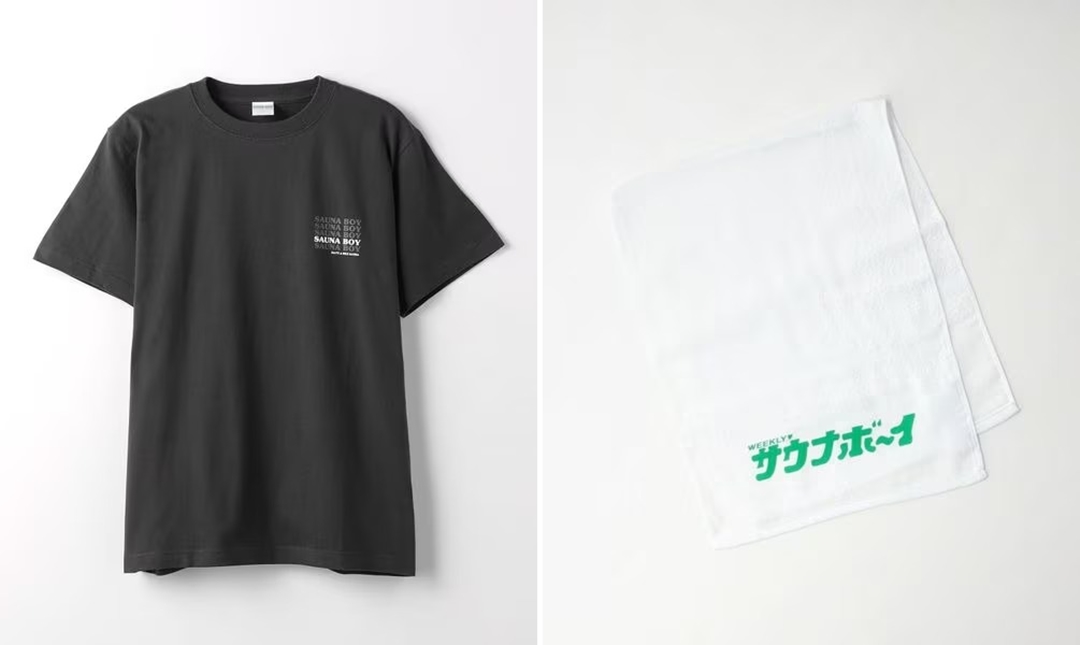 サウナボーイ × green label relaxing コラボレーションが発売 (グリーンレーベル リラクシング)