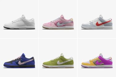 【NIKE BY YOU】チーター、タイガー、クロコプリントが選択可能に！ナイキ ダンク ロー アンロックド (DUNK LOW UNLOCKED) [FJ2253-900]