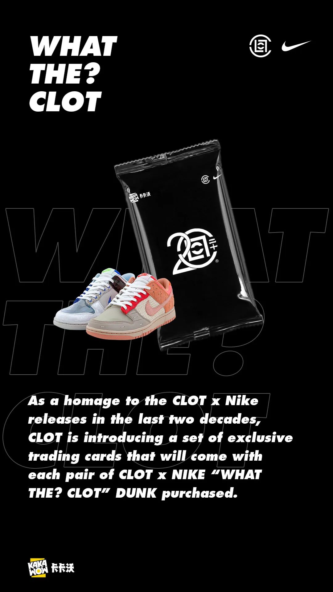 【国内 6/30、7/29、8/9 発売予定】CLOT × NIKE DUNK LOW SP “COLK/What The” (クロット ナイキ ダンク ロー SP “マルチ/フラックス”) [FN0316-999/FN0317-121]