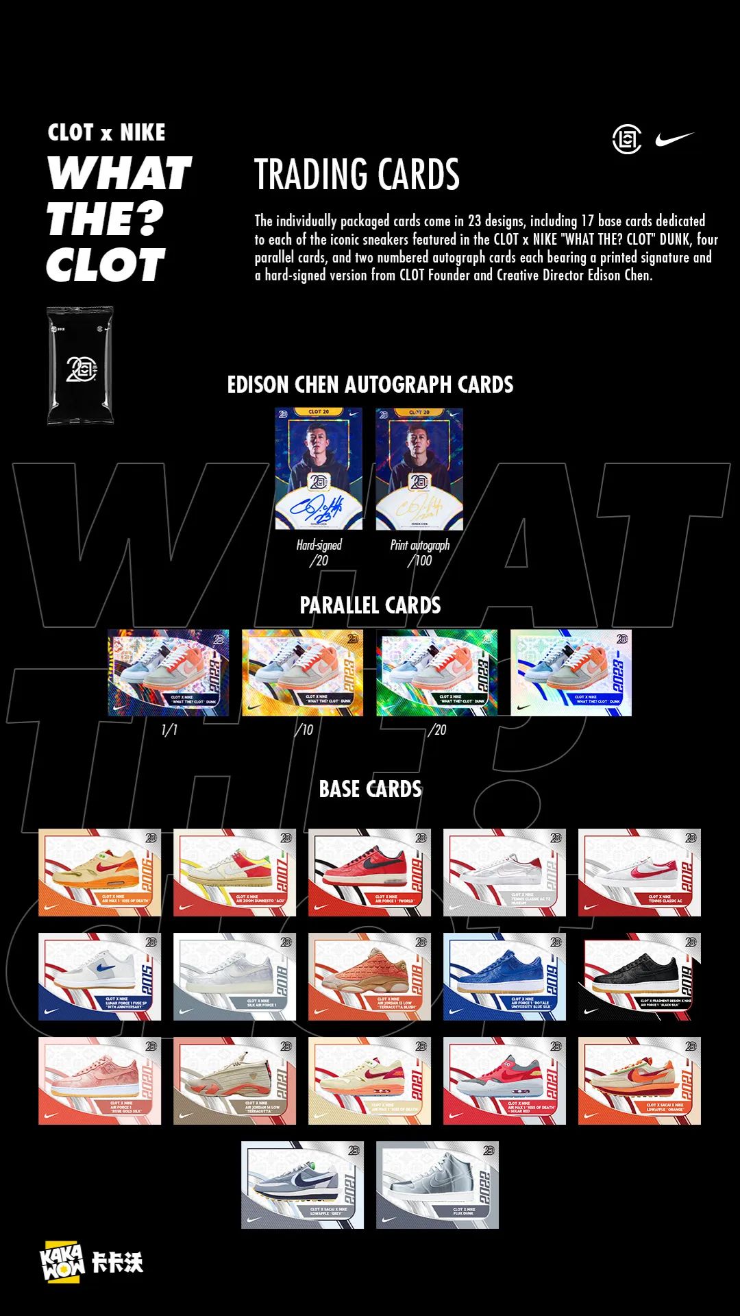 【国内 6/30、7/29、8/9 発売予定】CLOT × NIKE DUNK LOW SP “COLK/What The” (クロット ナイキ ダンク ロー SP “マルチ/フラックス”) [FN0316-999/FN0317-121]