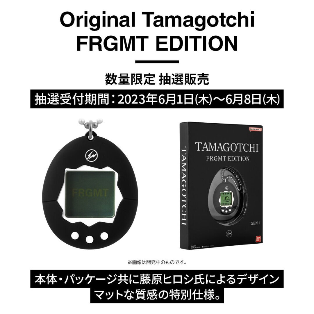 【2023年9月発送予定】フラグメント バージョンのたまごっち (FRAGMENT 藤原ヒロシ Tamagotchi)