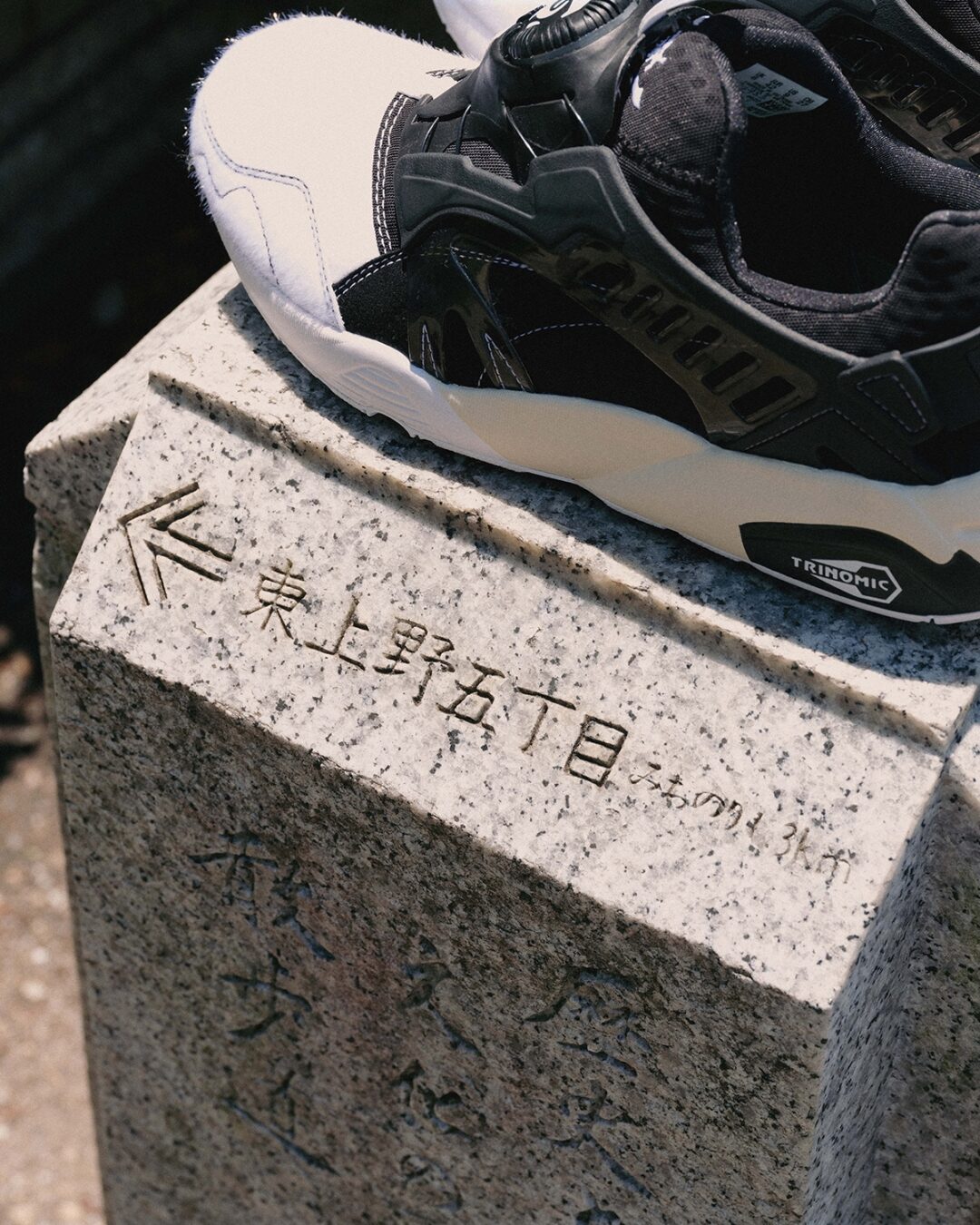 【国内 5/27 発売】mita sneakers × PUMA DISC BLAZE OG MS ”UENO PANDA” (ミタスニーカーズ プーマ ディスク ブレイズ “ウエノパンダ/上野”)