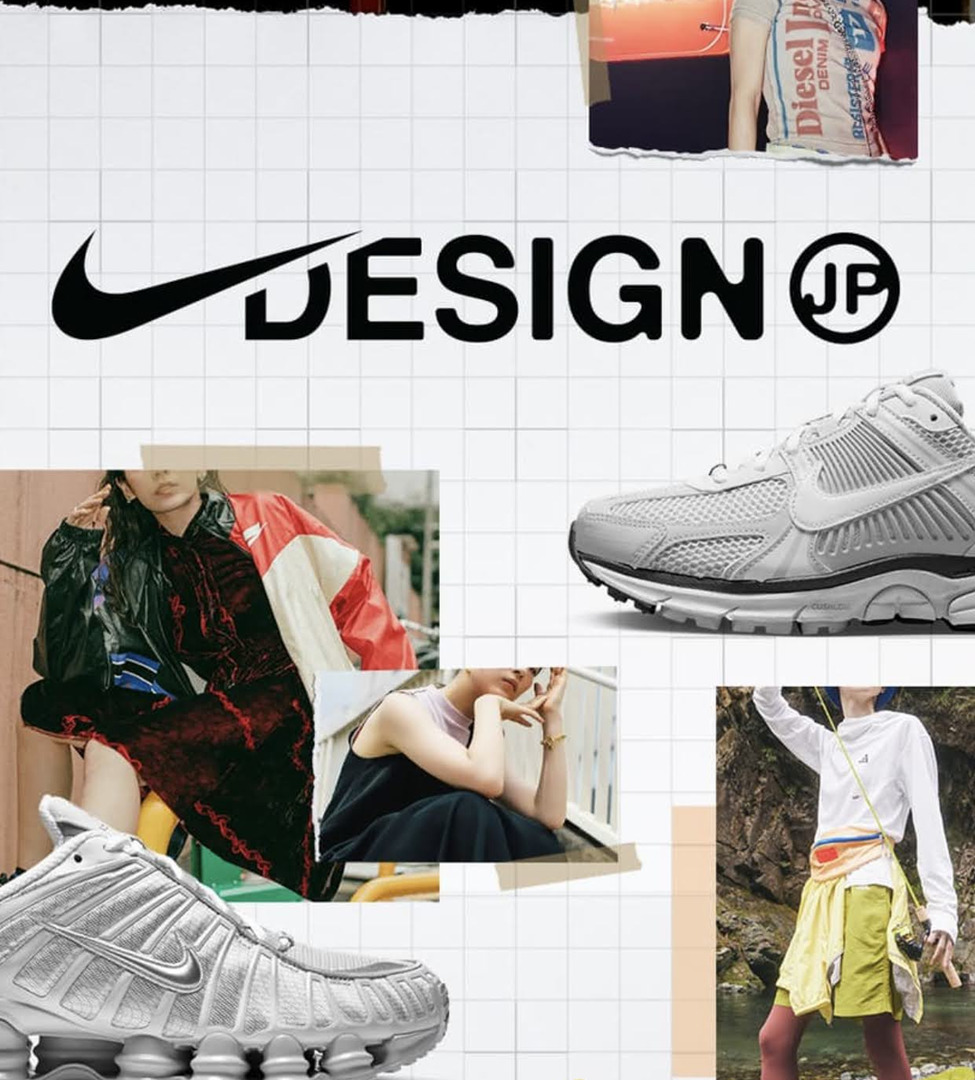 SNKRSアプリにてメンバーと理想のスニーカーをつくるプロジェクト「Nike Design by Japan」第2弾が始動 (ナイキ)