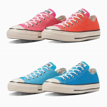 【国内 6/9 発売】同系色のビビッドカラーをマルチに組み合わせた CONVERSE ALL STAR US CC OX (コンバース オールスター US CC OX)