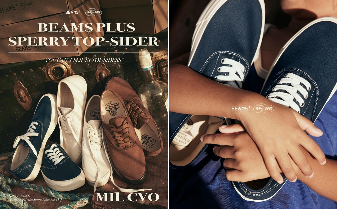 BEAMS PLUS x SPERRY TOPSIDER “MIL CVO”が6/17 発売 (ビームス プラス スペリー トップサイダー)