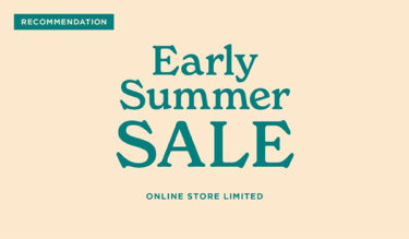 【セール情報】ユナイテッドアローズ アウトレットにて「Early Summer Sale」がオンラインストア限定で7/9 23:59 まで開催 (UNITED ARROWS)
