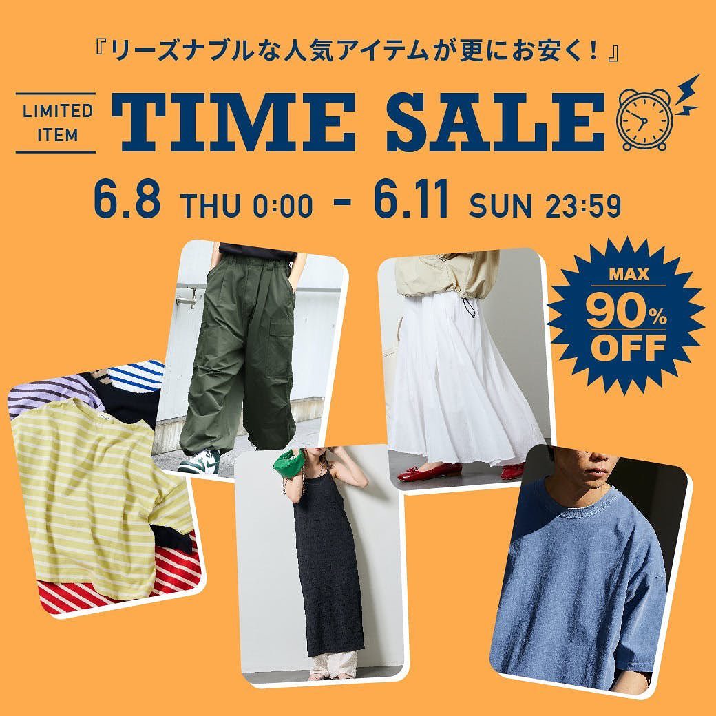 【セール情報】最大 85% OFF！「FREAK’S STORE/Daytona Park」にて、「TIME SALE」が6/8 00:00～6/11 23:59 まで 開催 (フリークスストア デイトナパーク)