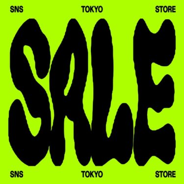 SNS TOKYOが惜しくも閉店へ。店舗でのクリアランスセールが6/9 からスタート (スニーカーズエンスタッフ sneakersnstuff セール)