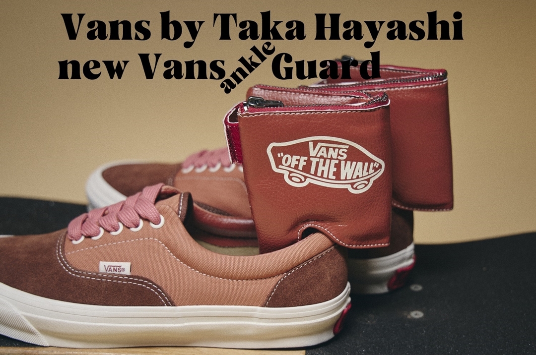 タカハヤシ×バンズ TH OG エラ VG LX 23cm 新品未使用 - メルカリ