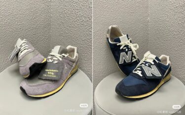 【国内 7/28 発売】生誕35周年！New Balance CM996 HK2/HM2 “Grey/Navy” (ニューバランス “グレー/ネイビー” 35th Anniversary)