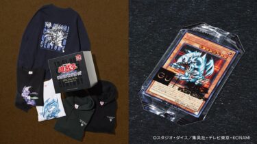 【9/15発売】GU × 遊☆戯☆王 遊戯王カードゲーム25周年を記念したコレクション (Yu-Gi-Oh! ジーユー)