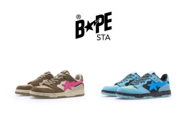 A BATHING APE からアウトドアからインスピレーションを得た「SK8 STA」新色が発売 (ア ベイシング エイプ)