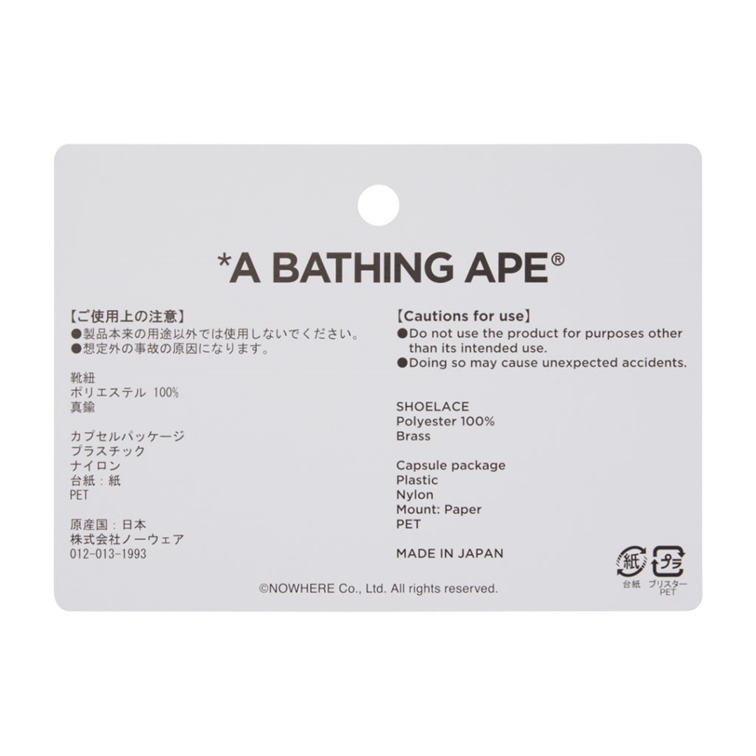 【7/8 発売】A BATHING APE × KIXSIX “ABC CAMO シューレース” (ア ベイシング エイプ キックスシックス)