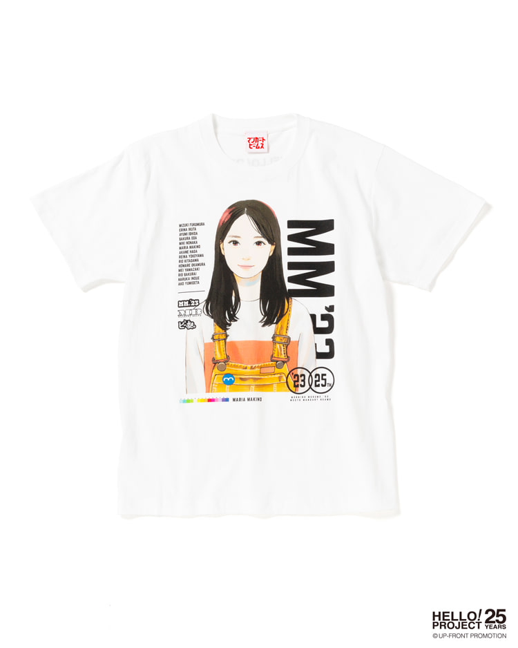 モーニング娘。’23 × マンガート ビームス コラボレーション！数量限定の完全受注にてTシャツが8/4~8/13 完全受注販売 (BEAMS)