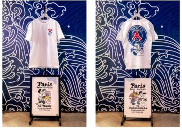 パリ・サン＝ジェルマン × VERDYやPOGGYとのコラボアイテムがPOP UP STORE「PARIS LOVES JAPAN」にて7/24~7/30 開催 (PSG)