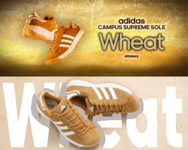 【国内 7/29 発売予定】adidas Originals CAMPUS SUPREME SOLE "Wheat" (アディダス オリジナルス キャンパス シュプリーム ソール "ウィート") [IE2222]