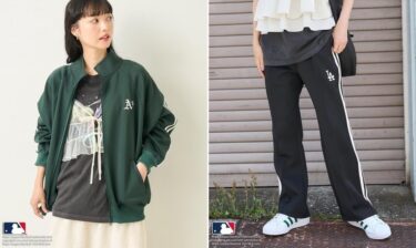 MLBロゴをあしらった、FREAK’S STORE限定販売のスペシャルモデル FREAK’S STORE × MLB COLLECTION 2023 F/W 別注 (フリークスストア エムエルビー)