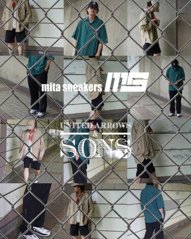 mita sneakers × UNITED ARROWS & SONSが共同制作したコラボレーションパンツが7/7 発売 (ミタスニーカーズ ユナイテッドアローズ)