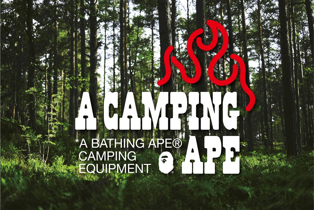 A BATHING APEのアウトドアレーベル「A CAMPING APE」がスタート (ア ベイシング エイプ キャンピング)