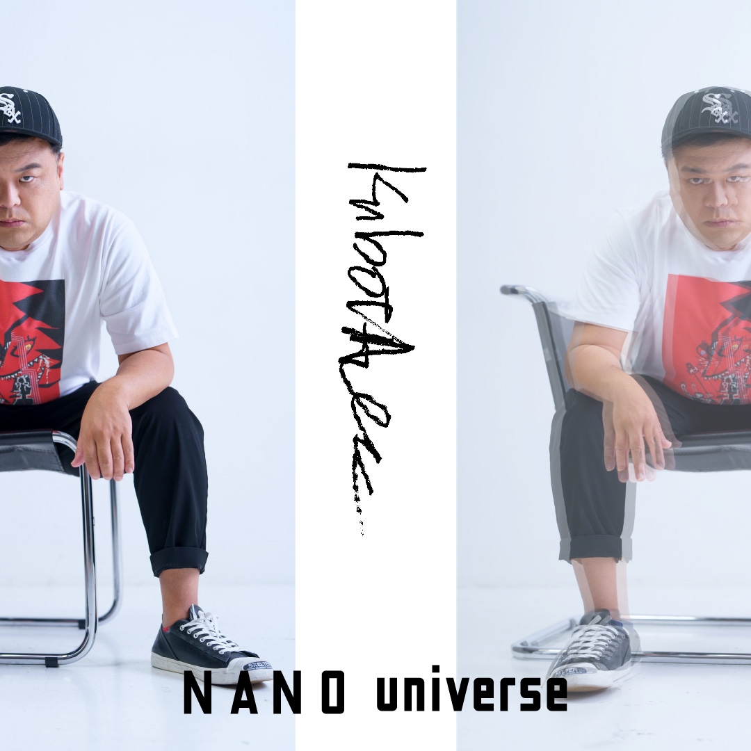 とろサーモン 久保田かずのぶ氏 × ナノ・ユニバース コラボコレクションが7/25 発売 (nano･universe)