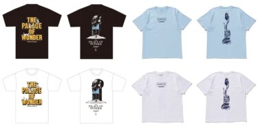 フジロック × G-SHOCK "THE PALACE OF WONDER"復活を記念し、HYSTERIC GLAMOUR/UNDERCOVER/Wasted Youth オリジナル TEEが抽選でプレゼント (FUJI ROCK FESTIVAL Gショック ジーショック)