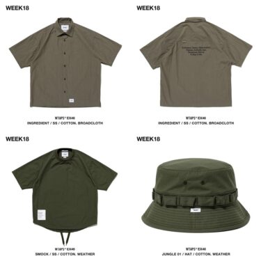 WTAPS 2023 S/S WEEK 18 が展開 (ダブルタップス 2023年 春夏)