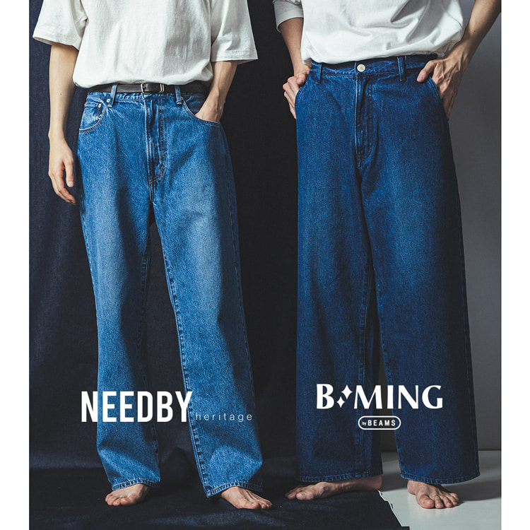 ジャパンメイドのデニムブランド「NEEDBY heritage」×「B:MING by BEAMS」別注が8/18 発売 (ニードバイヘリテージ ビームス)