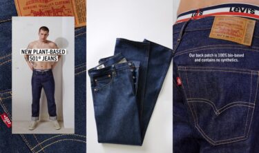 「リーバイス 501」が植物由来97％の新作「Plant-Based 501」が8/25から発売 (Levi’s)