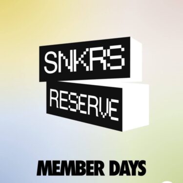 SNKRSのセカンドチャンス「SNKRS Reserve」が8/4 12:00から開催！