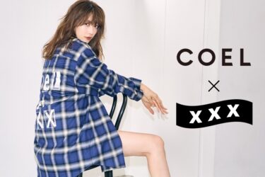 COEL × GOD SELECTION XXX コラボ 第2弾が9/7 18:00~発売 (コエル ゴッド セレクション XXX)