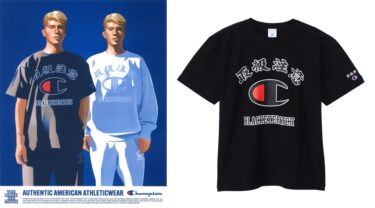 Champion × Black Eye Patch とのコラボレーション第2弾をが8/25と11/11に発売 (チャンピオン ブラック アイ パッチ)