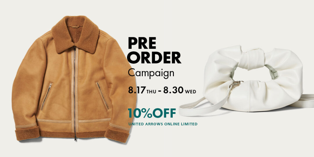 「UNITED ARROWS/ユナイテッドアローズ」2023年 秋冬アイテムが先行予約で10％OFF！