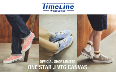 【国内 8/7 発売】CONVERSE TimeLine 直営店限定 日本製 ONE STAR J VTG CANVAS  (コンバース タイムライン ワンスター)