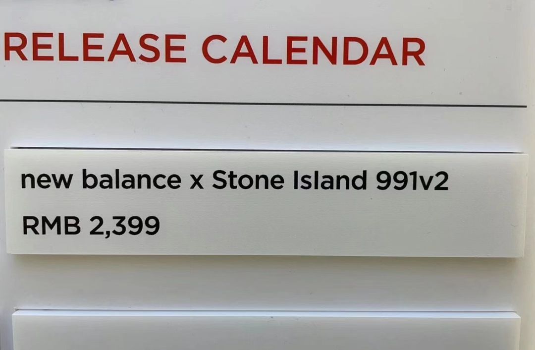 【国内 10/4、10/18 発売予定】Stone Island x New Balance U991 SD2 MADE in UK 2023 F/W (ストーンアイランド ニューバランス メイドインUK)