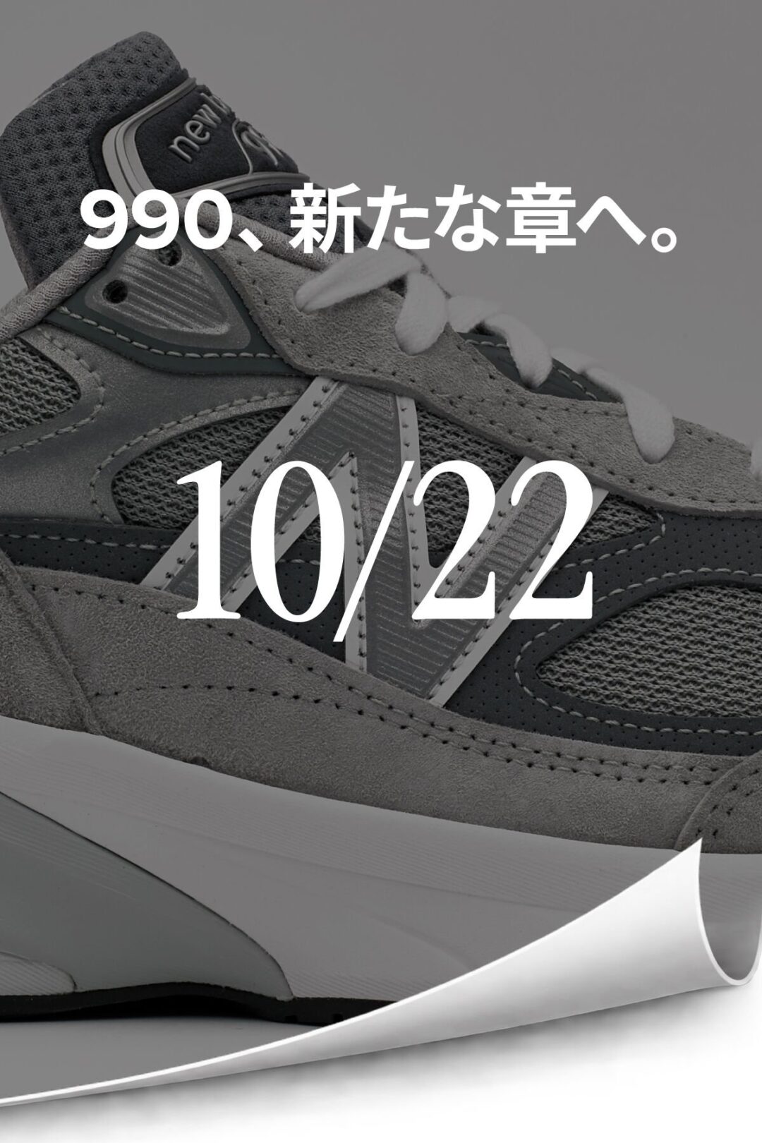 【2026年 11/6 発売予定】New Balance U990v7 GR7 “Kool Grey” Made in USA (ニューバランス) [U990GR7]