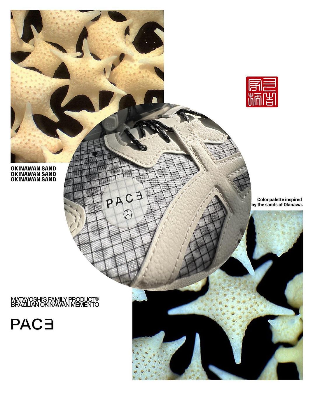 「PACE」×「ASICS GEL-QUANTUM 360 VII」コラボが海外 9/29 発売予定 (ペース アシックス ゲル クォンタム 360 7)