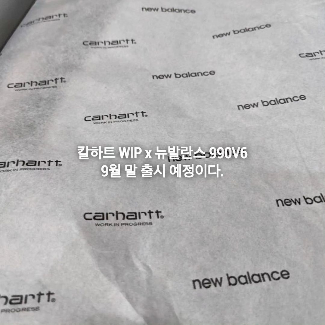 【海外 10/20、国内 11/18 発売予定】Carhartt WIP × New Balance M990v6 CH6 (カーハート ニューバランス) [M990CH6]