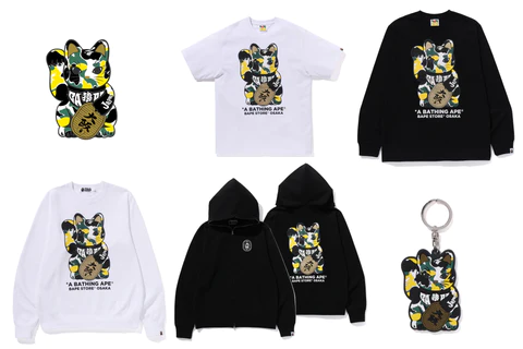 A BATHING APE「JAPAN EXCLUSIVE ITEMS」最新カプセルコレクションが国内BAPE STORE限定で発売 (ア ベイシング エイプ)