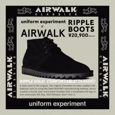 uniform experiment × AIRWALK “RIPPLE BOOTS”が9/8 から発売 (ユニフォーム・エクスペリメント エアウォーク)