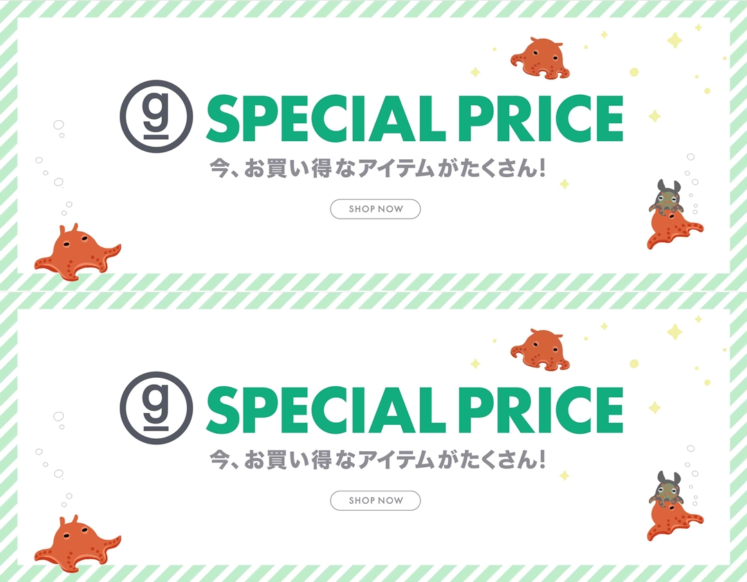 グラニフ/graniphにて「SPECIAL PRICE」で今お買い得なアイテムがたくさんラインナップ！