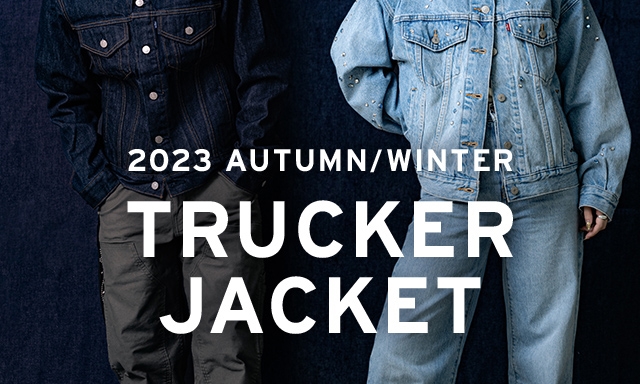 Levi's 2023 A/W “TRUCKER JACKET” 新作デニムジャケットコレクション