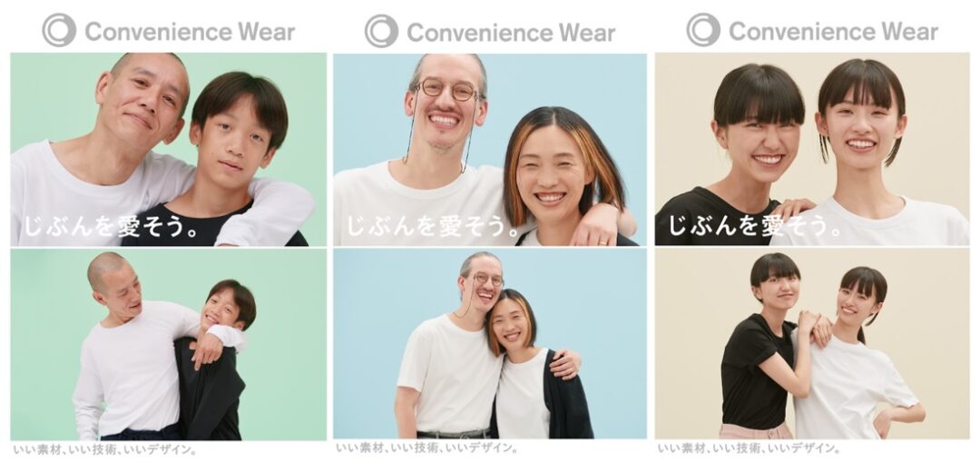 ファミマ ×「FACETASM/落合宏理氏」共同開発の「コンビニエンスウェア」秋冬の新商品が9/12 から順次発売！
