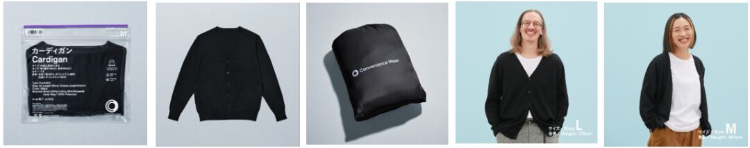 ファミマ ×「FACETASM/落合宏理氏」共同開発の「コンビニエンスウェア」秋冬の新商品が9/5 から順次発売！