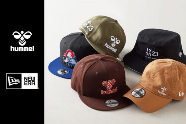 hummel × New Era コラボアイテムが発売 (ヒュンメル ニューエラ)