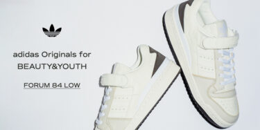 【国内 9/29 発売】adidas Originals for BEAUTY＆YOUTH FORUM 84 LOW “Off-White/Brown” (アディダス オリジナルス ビューティアンドユース フォーラム ロー “オフホワイト/ブラウン”) [ID0981]