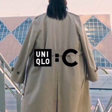 【UNIQLO : C】ユニクロ × クレア・ワイト・ケラーによるエフォートレスで洗練されたスタイルのコラボレーションが9/15 発売 (UNIQLO ユニクロシー)